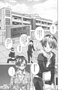 COMIC MUJIN 2003-11