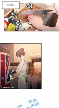 [Park Hyeongjun] Sweet Guy Ch.22-32 (Chinese)