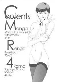 (CR23) [Saigado (Ishoku Dougen)] The Yuri & Friends Special - Mature & Vice (King of Fighters)