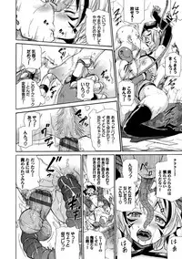 Seikou Harem