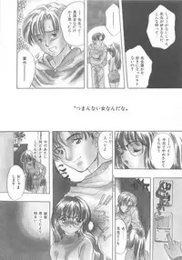 [Shimao Kazu] Kurukuru Miracle