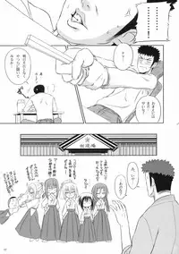 (C73) [T2 ART WORKS (Tony Taka)] Kiteruyo! Takeuchi-kun (Bamboo Blade)