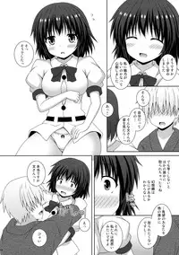 (C89) [I'm (Matsubayashi Nagana)] Koiiro Shinbun (Touhou Project)
