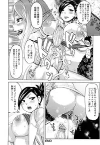 [Kira Hiroyoshi] Musou Sentai Itemaunjya
