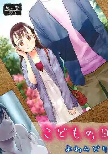 そういうことに詳しいなら教えてよ。