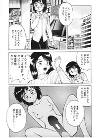 [Nitta Jun] Chanpululu