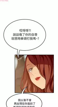 继母 Chinese