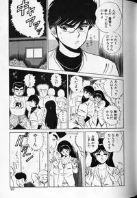 [Shinkuukan] Shuranba Ranba