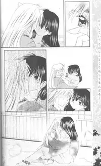 (C61) [Sakurakan (Seriou Sakura)] Mori no Naka no Chiisana Tsubasa (Inuyasha)