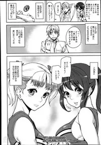 [Ashiomi Masato] D-Medal Ch.1-2