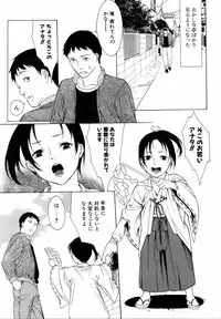 COMIC POT 2006-01