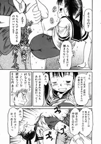 COMIC Megastore H 2003-06