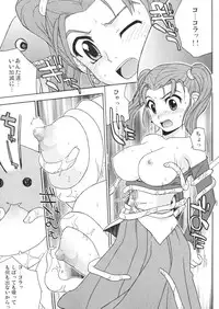 (C69) [PAO PAO (ANDY)] Jessica 3-ban Shoubu (Dragon Quest VIII)