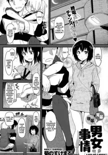 [Dokuichi] 眉毛♥陵辱♀