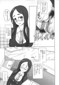 [Miito Shido] Poppin Cherry [Decensored]