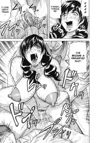 [Jamming] Mesuniezuma Sacrifice [English] [Brolen] [Decensored]