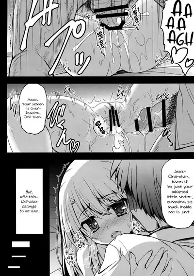 Onii-chan... Illya to Ecchi Shiyo...