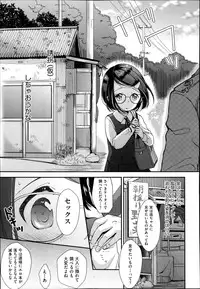 COMIC AUN 2014-10