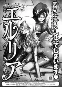 COMIC TENMA 2008-04