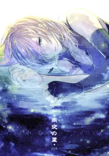 [CassiS (RIOKO)] Because of You (Final Fantasy XIII-2) [English] {Crystalium + EHCove}