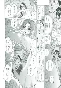 [Narita Kyousha] Kindan - Sonata of the prohibition