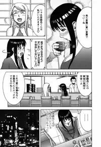[Nakamura Sakyou] Ai ga Ippai