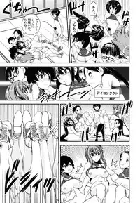 COMIC MUJIN 2011-08