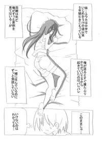 [Circle of Kenkyo] Netafuri Neet Imouto ni Nakadashi Zanmai [Digital]