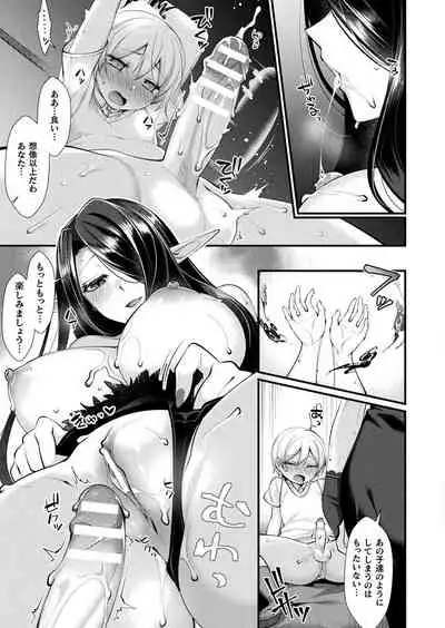 COMIC Unreal 2019-12 Vol. 82