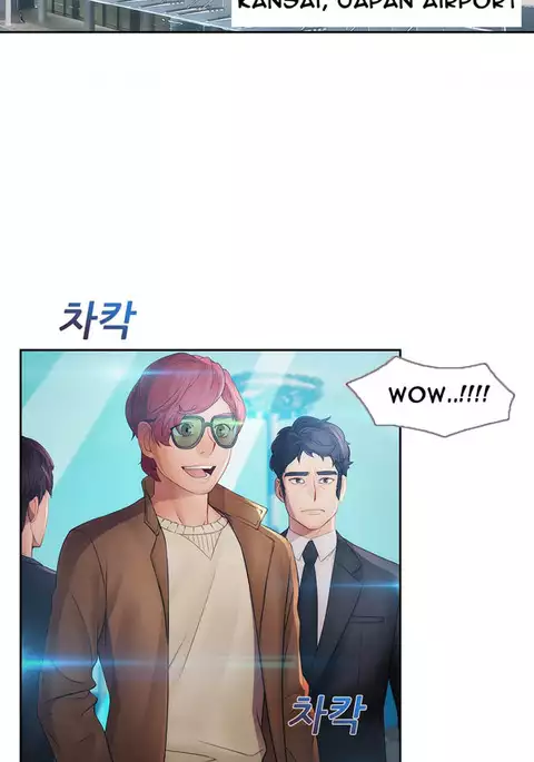 Lady Garden Ch.1-30