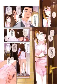 [Anthology] Maman Love 5