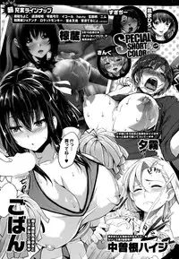 COMIC HOTMILK 2015-05