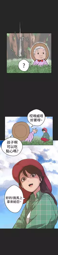 女神狩猎 第1~40話 中文 Rsiky