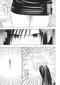 [Crimson Comics (Carmine)] Tifa Kyokuzen (Final Fantasy VII)
