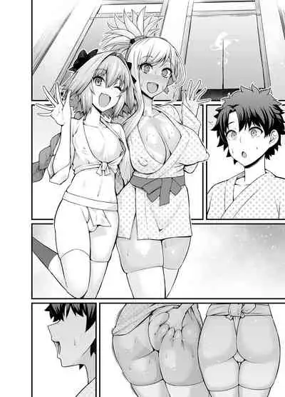 [Ankoman] Astolfo Collection