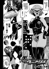 [Anthology] 2D Comic Magazine Dekakuri Bishoujo Kuriiki Jigoku Vol.2 [Chinese] [沒有漢化] [Digital]