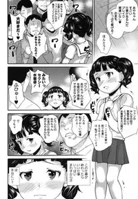 [Asahina Makoto] Idol Chijoku Kyoushitsu - Idle Disgrace Classroom