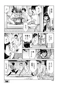 [Hazuki Kaoru, Kasuya Hideo] Hotel de Dakishimete - Gokujou Kanketsuhen [Digital]