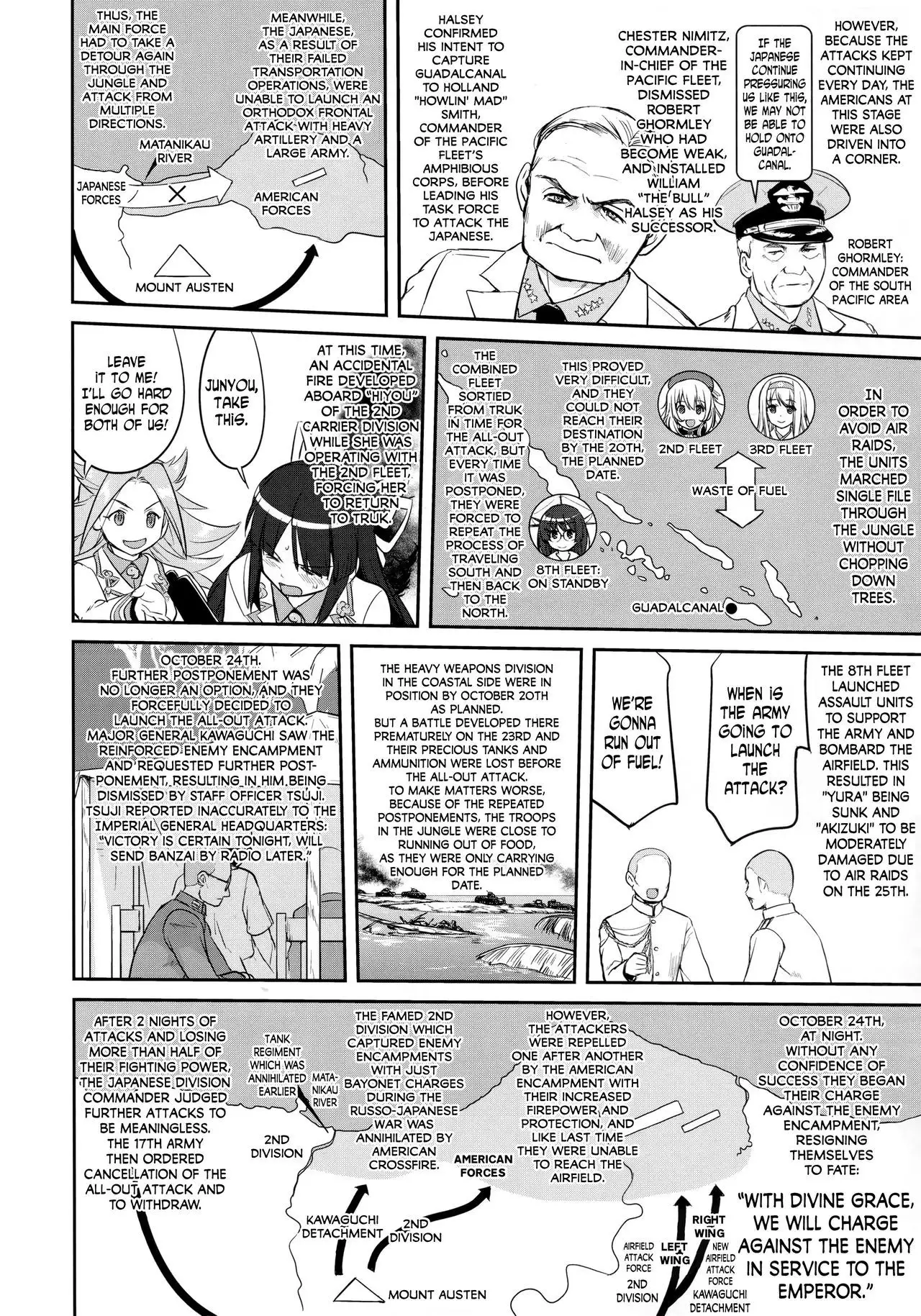 Teitoku no Ketsudan - Tetsutei Kaikyou | Admiral's Decision: Iron Bottom Sound