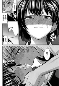 [Kasumi Ryou] Motoyan Musume Dakedo Koi wo Shitatte Iijanai!