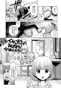 COMIC LO 2013-09 Vol.114