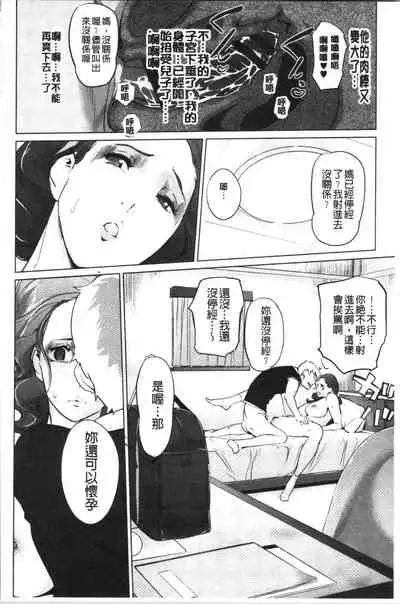 Haritsuke