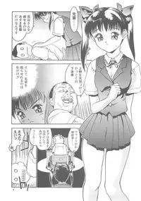 [Hellabunna (Iruma Kamiri)] Iruma Kamiri Tankou bon Misyuuroku Sakuhin syuu 「C.」