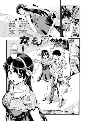 教え子に襲ワレル人妻は抵抗できなくて Ch.6