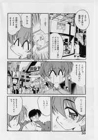[Marugoto Ringo] Hazukashii Hanashi - The Whole Apple's Shameful Tales