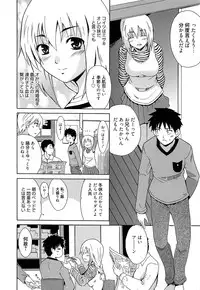 [Chiba Tetsutarou] Jokyoushi Jigokuhen
