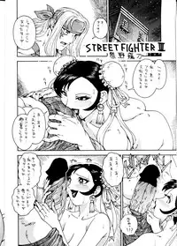 (CR26) [ALPS, Okachimentaiko, Rippadou] NEXT Situation Magazine 1 (Various)