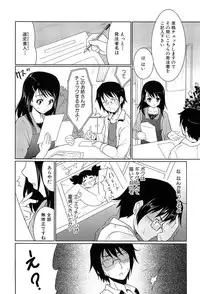 [Tohgarashi Hideyu] Mahou Shoujo Carrot Carrot - Magic Girl Carrot Carrot