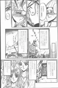COMIC Penguin Club Sanzokuban 1999-01