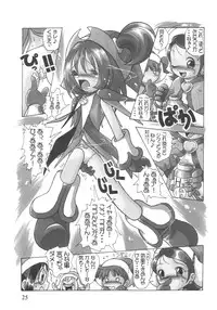 [RPG Company 2 (Various)] Lolita-Spirits Vol. 6 (Various)